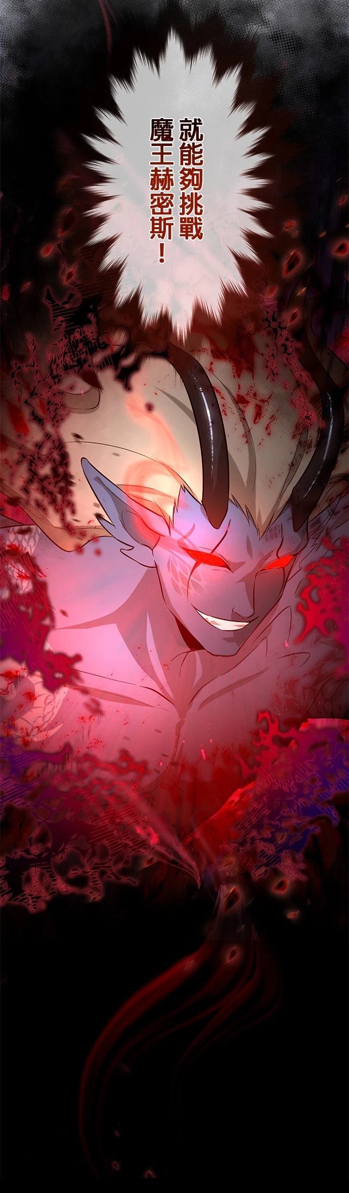 第51话23
