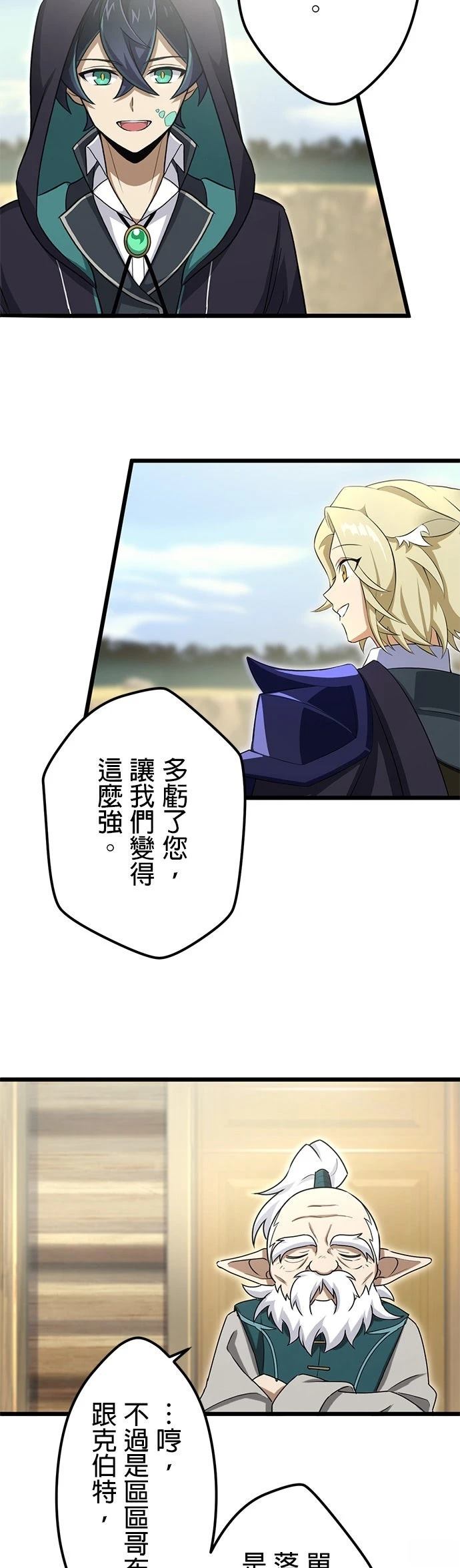 第51话25
