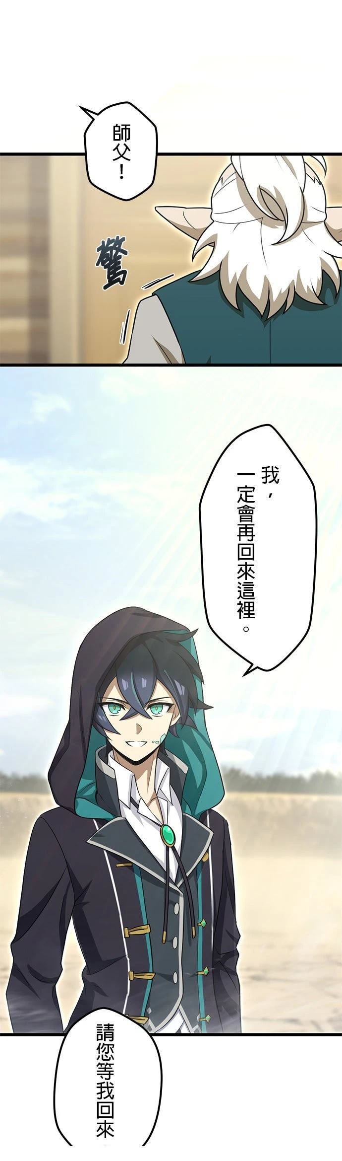 第51话27