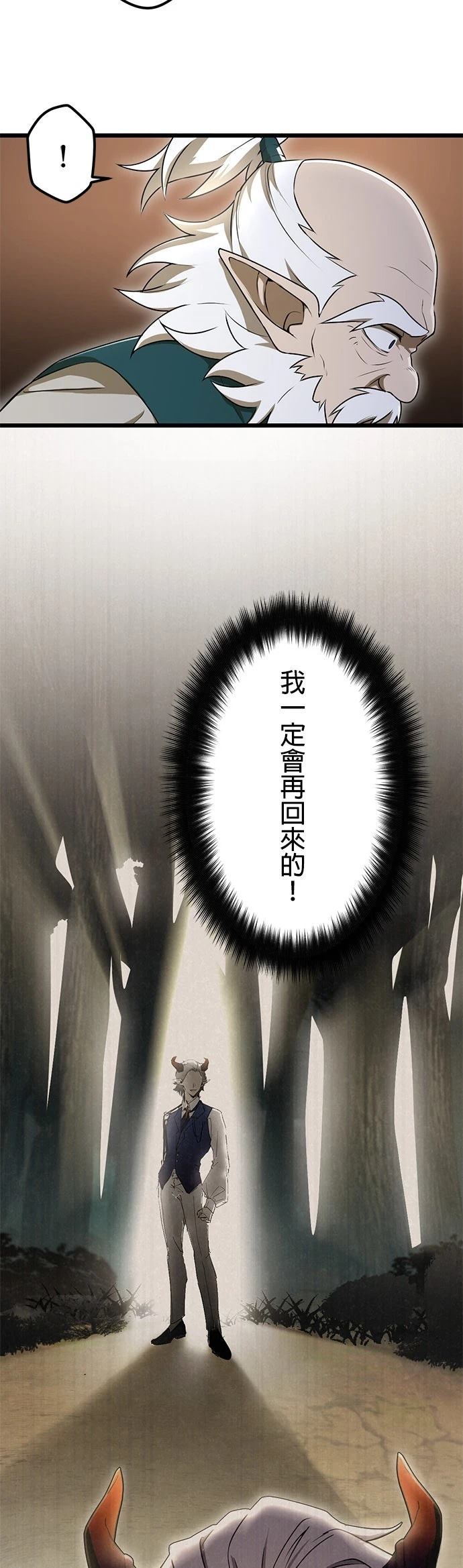 第51话28