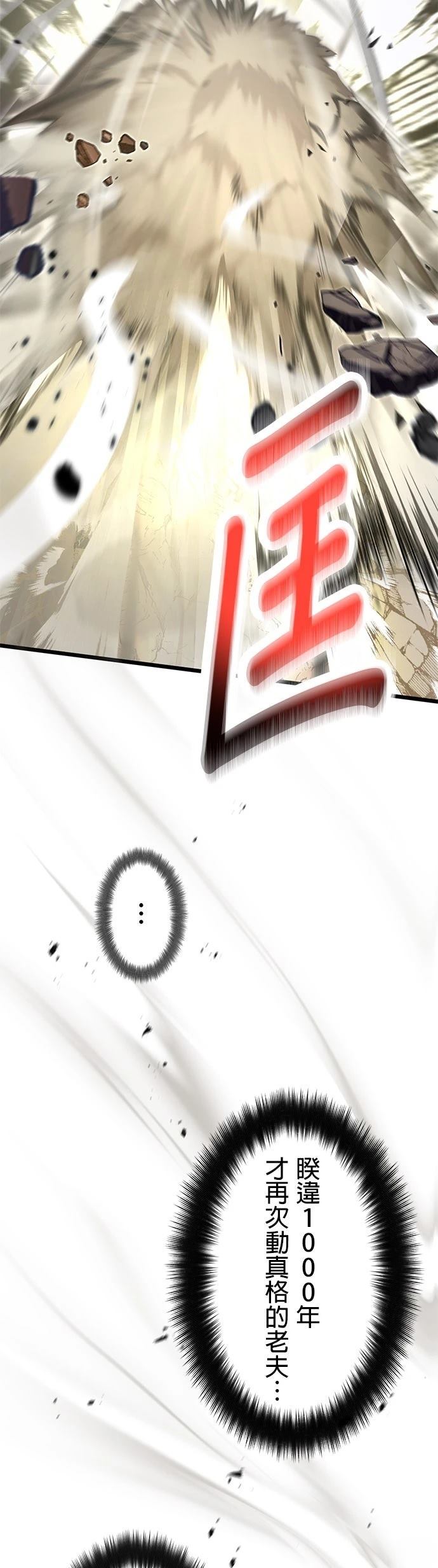 第51话3
