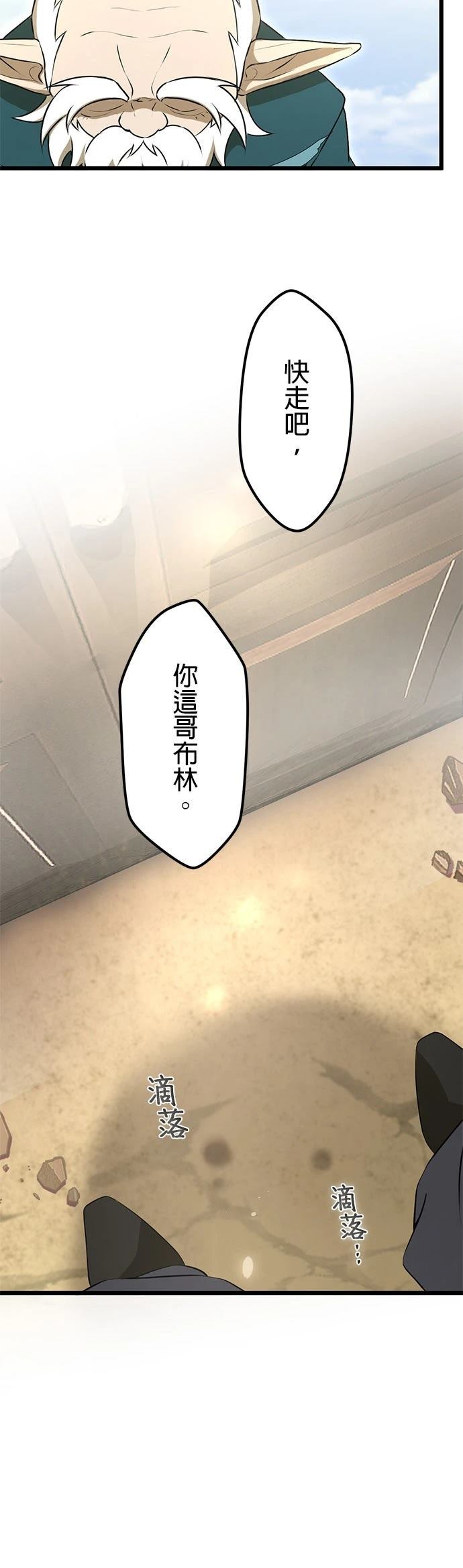 第51话31