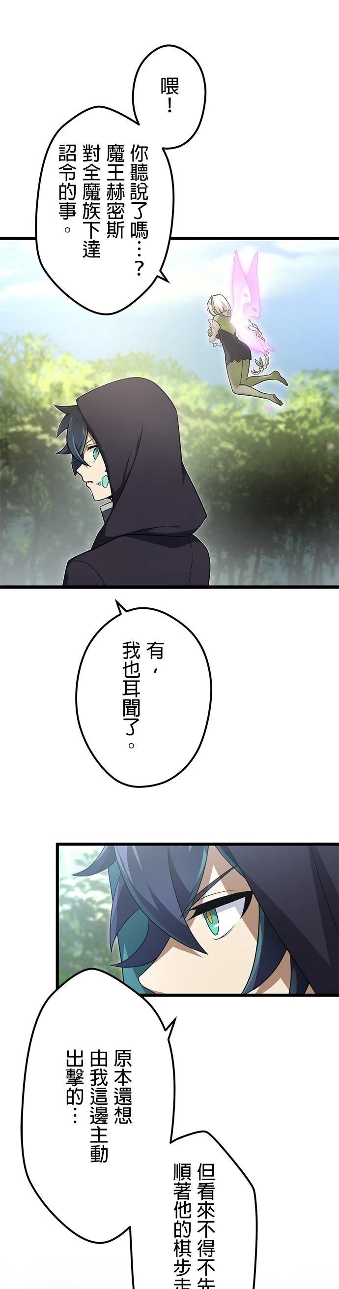第51话33