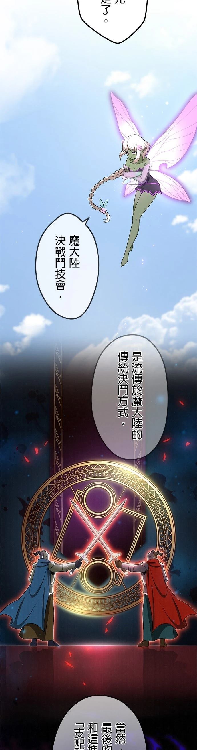 第51话34