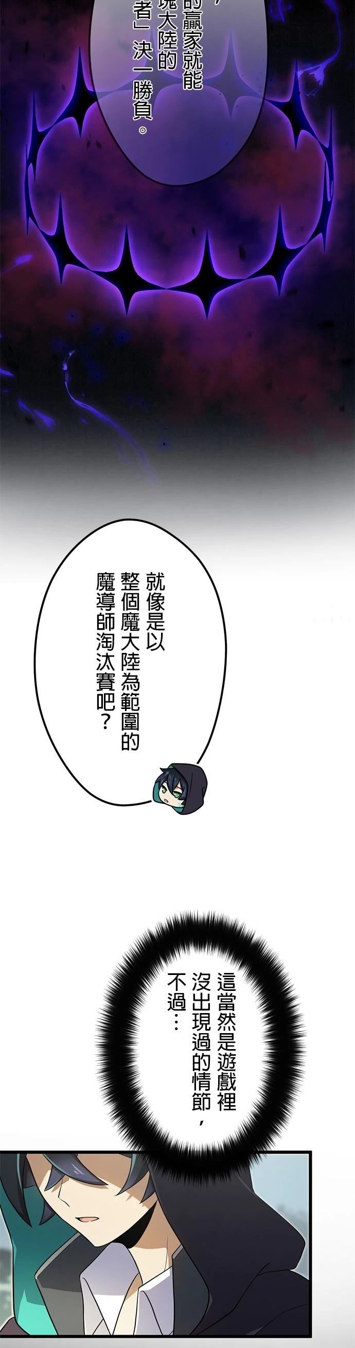 第51话35