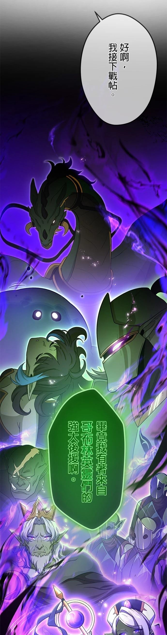 第51话36