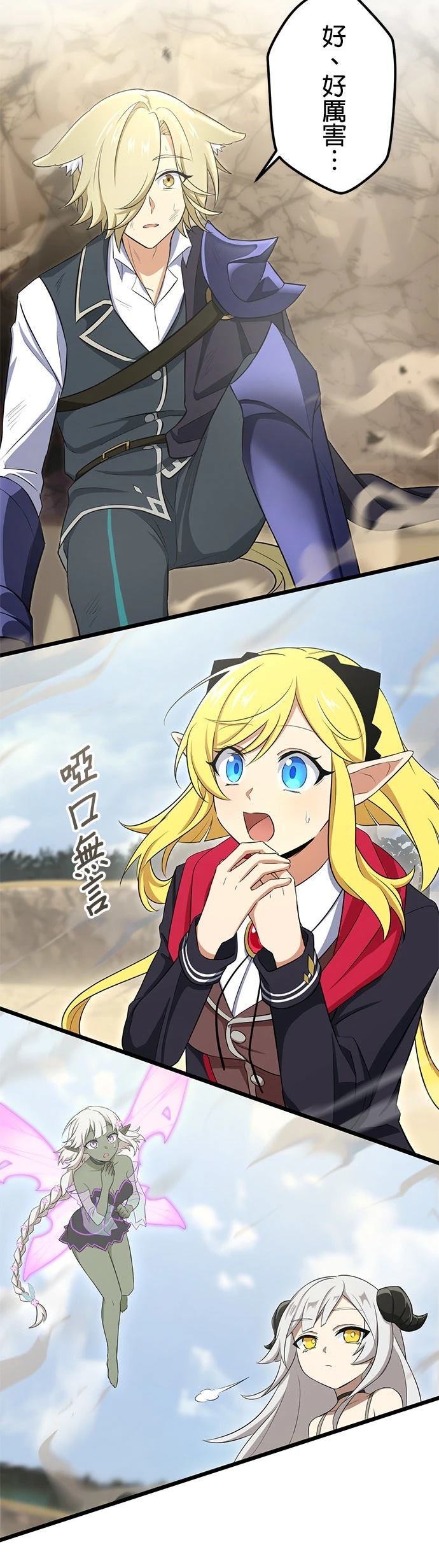 第51话6