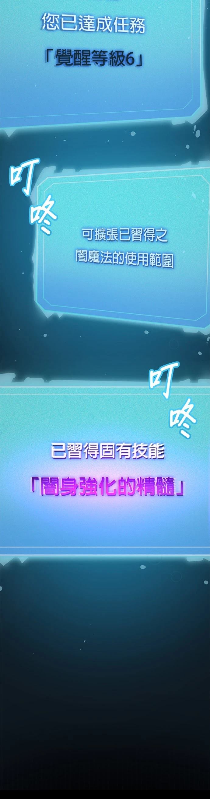第51话8