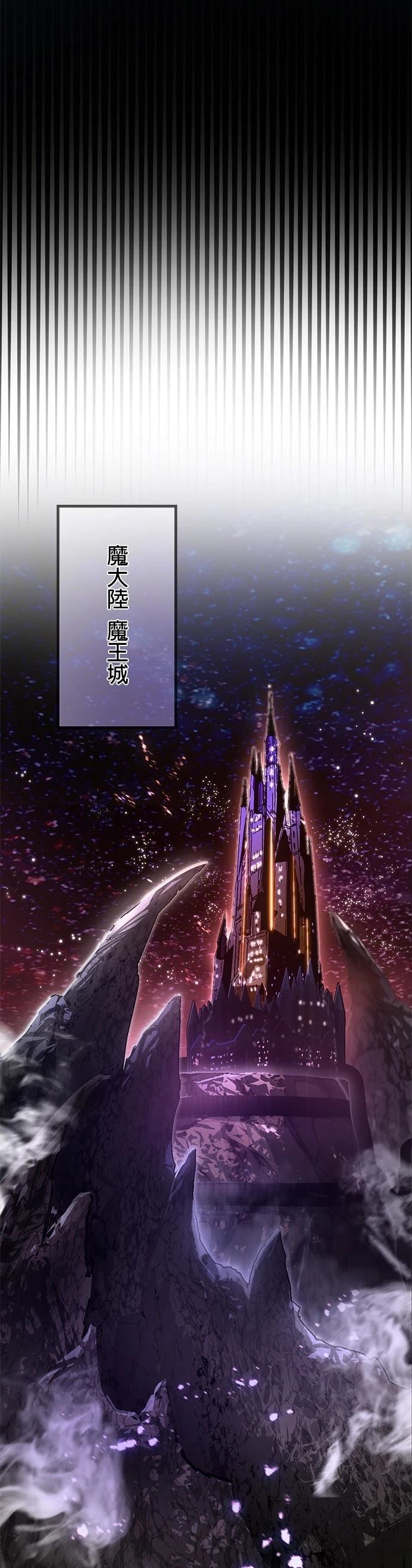 第51话9