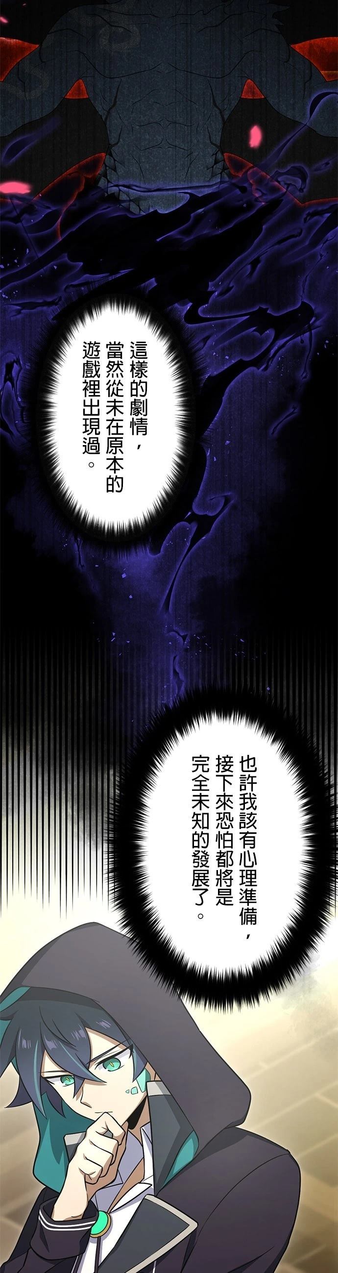 第52话1