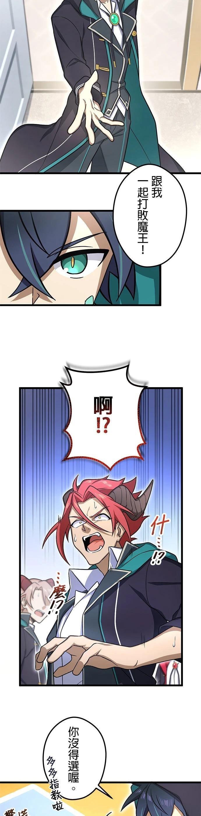 第52话13