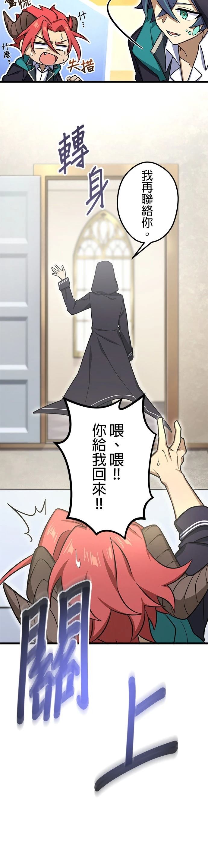 第52话14