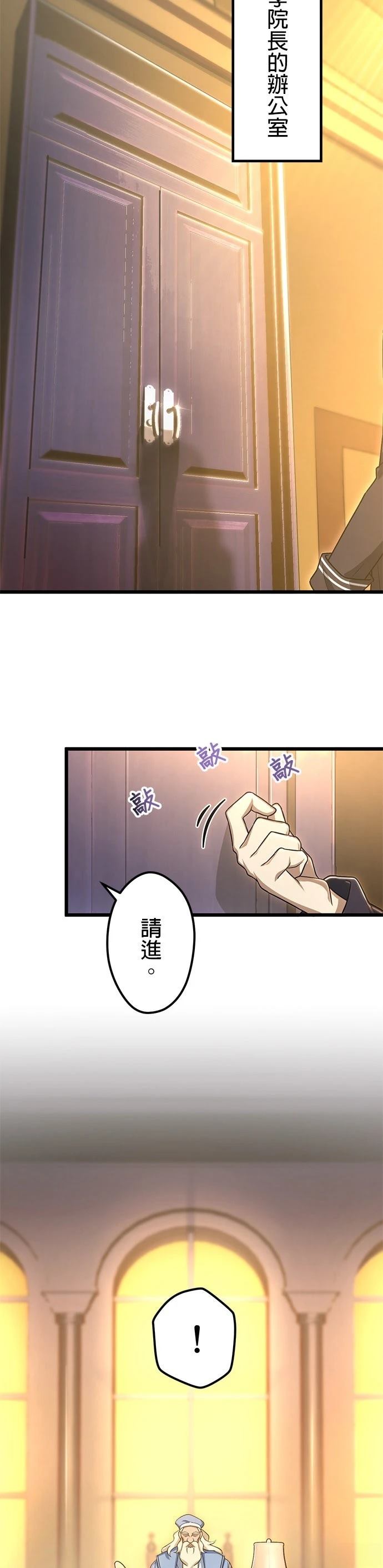 第52话16