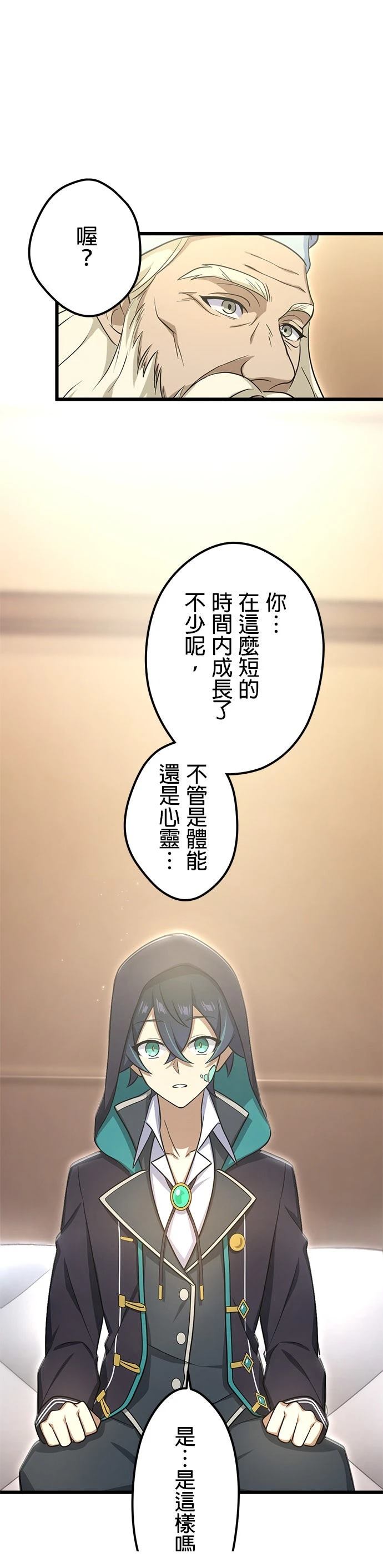 第52话23