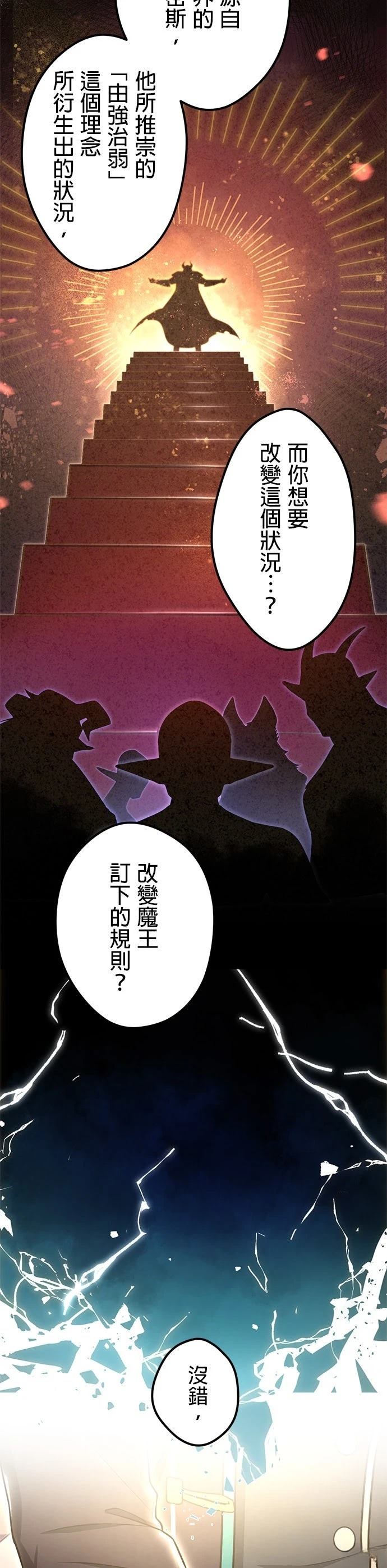 第52话27