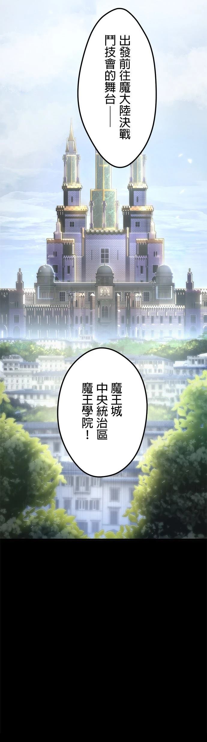 第52话33