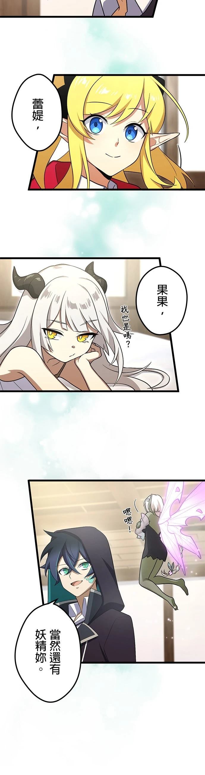 第52话4