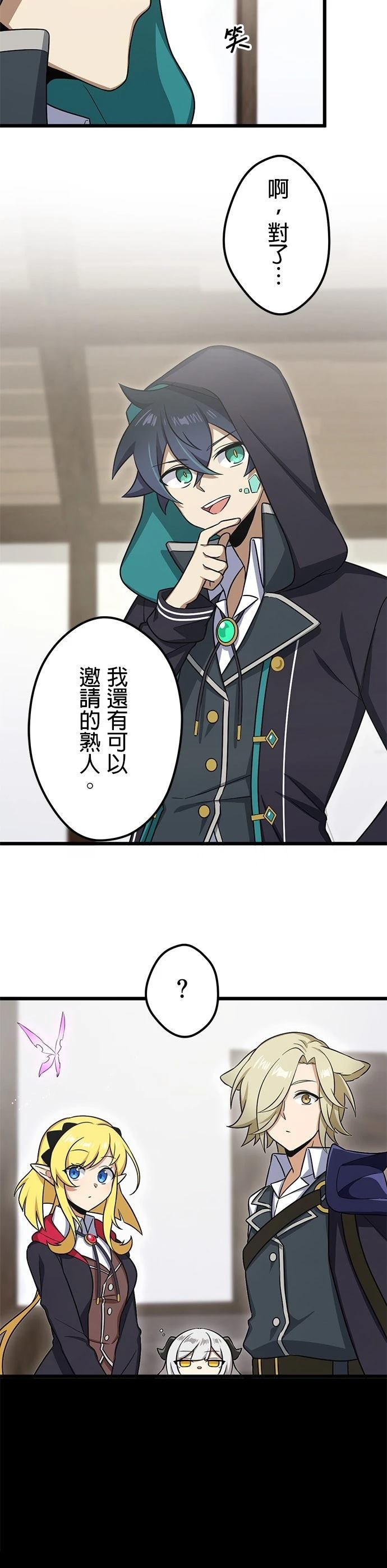 第52话6