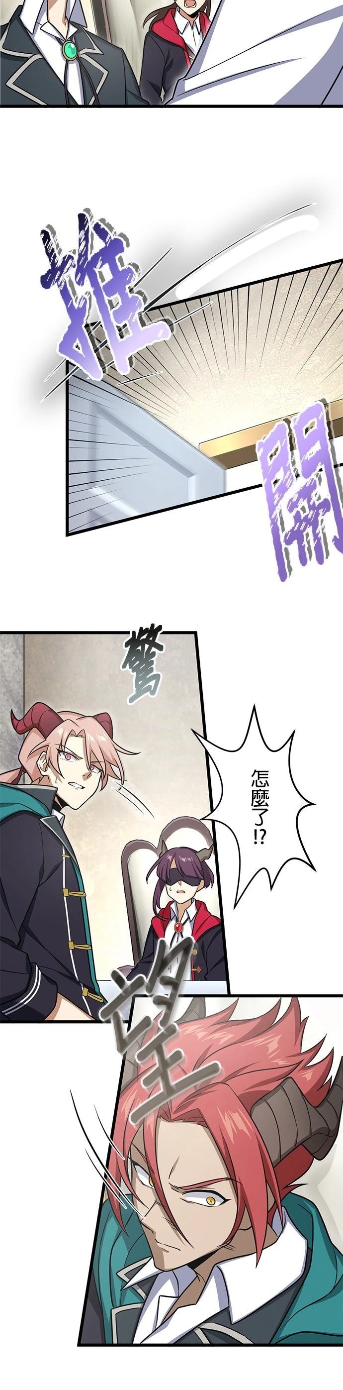 第52话9
