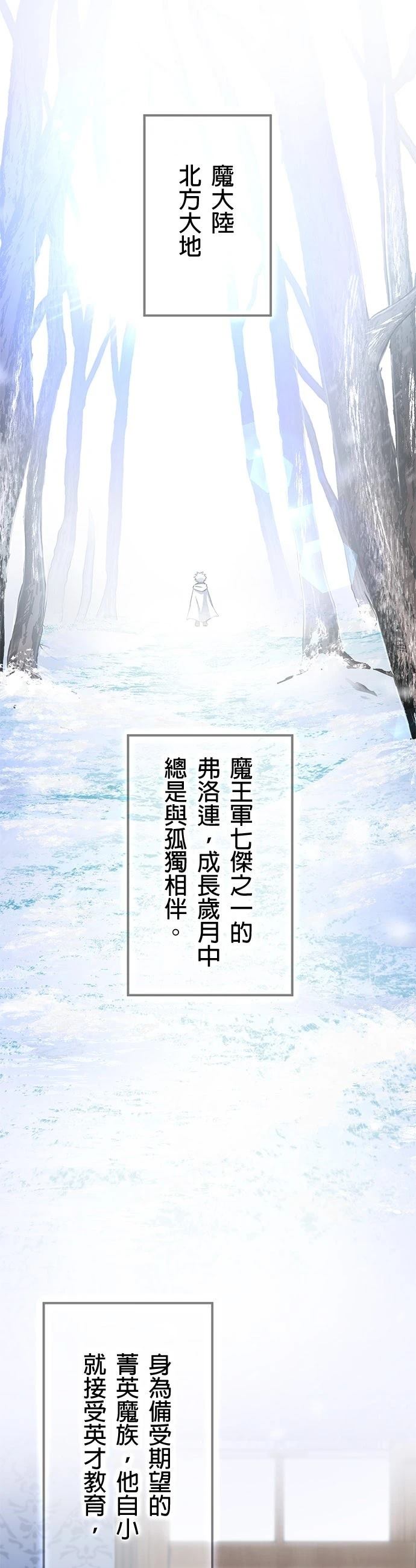 第56话0