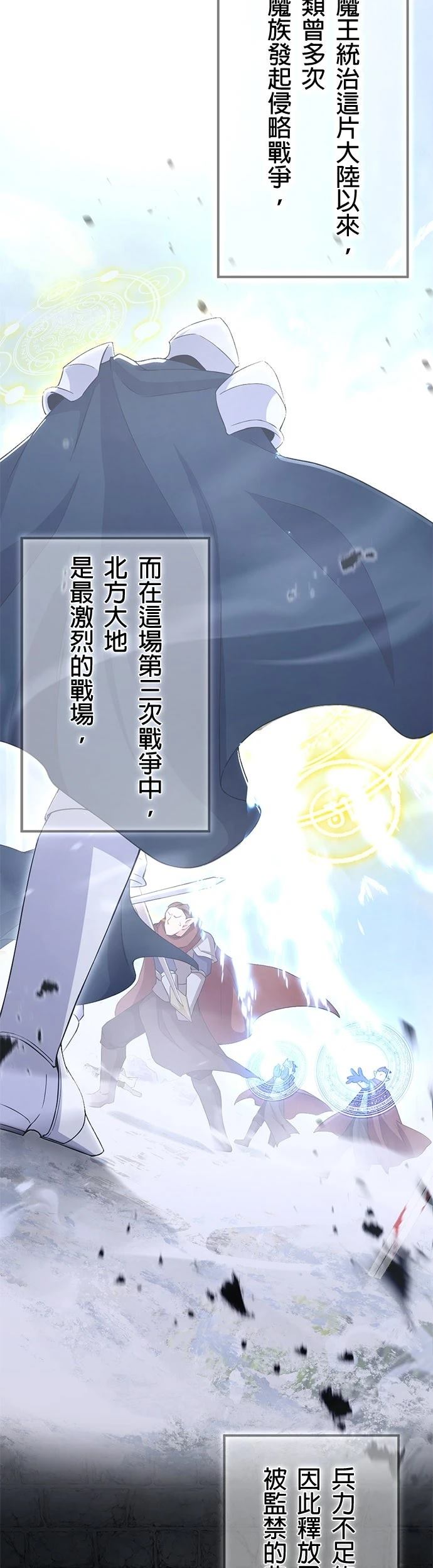 第56话11