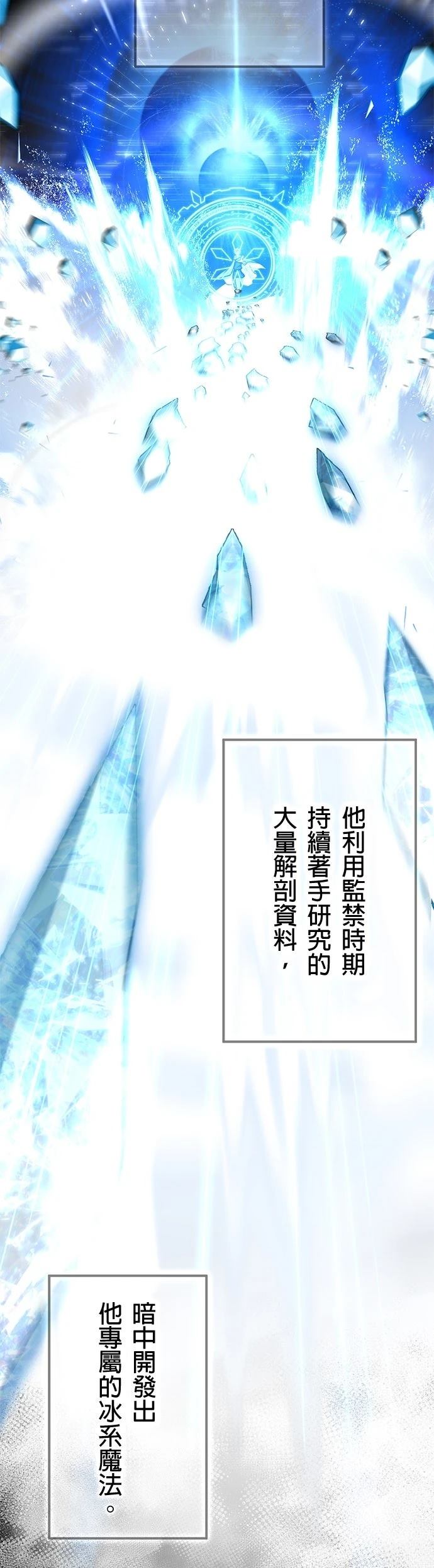 第56话13