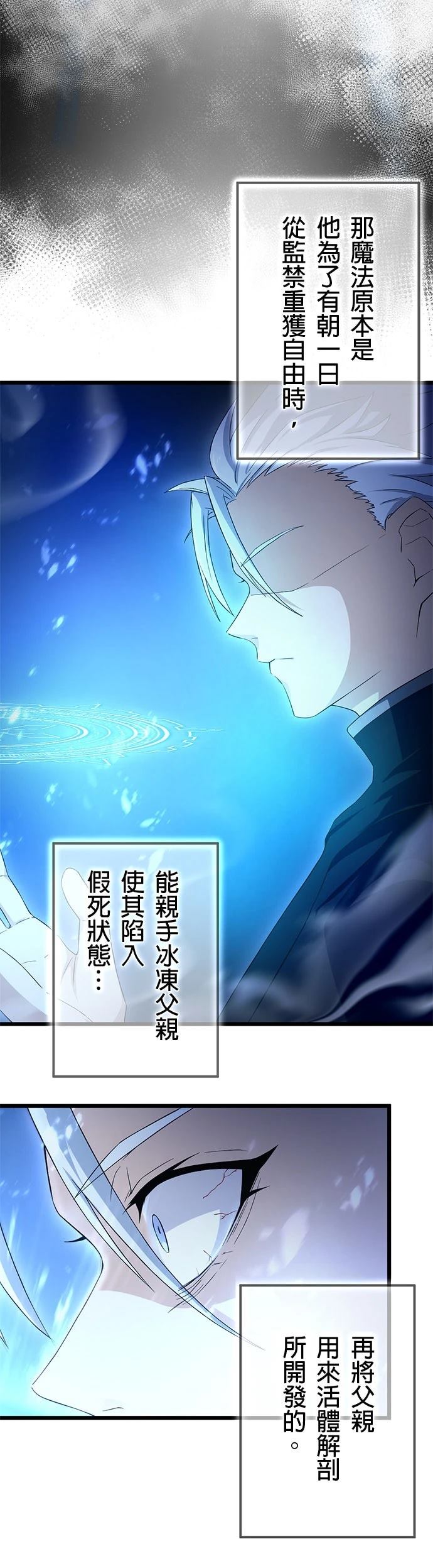第56话14