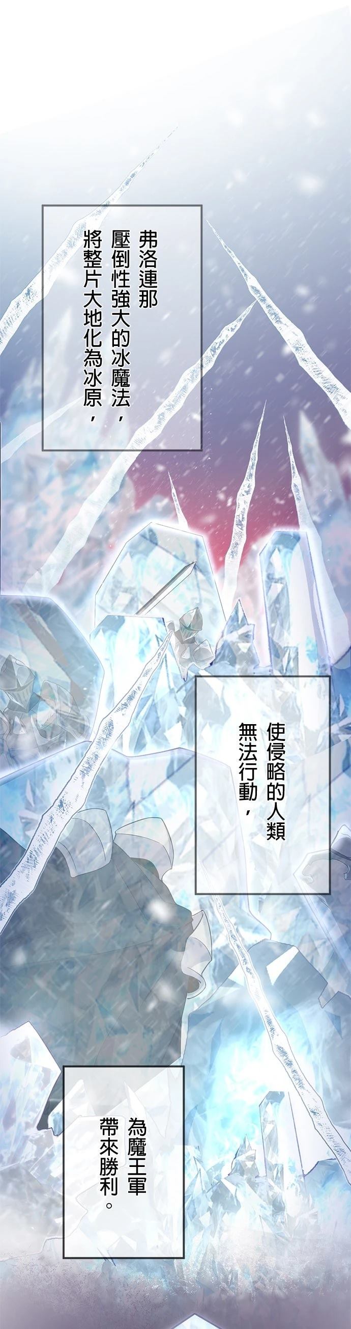 第56话15