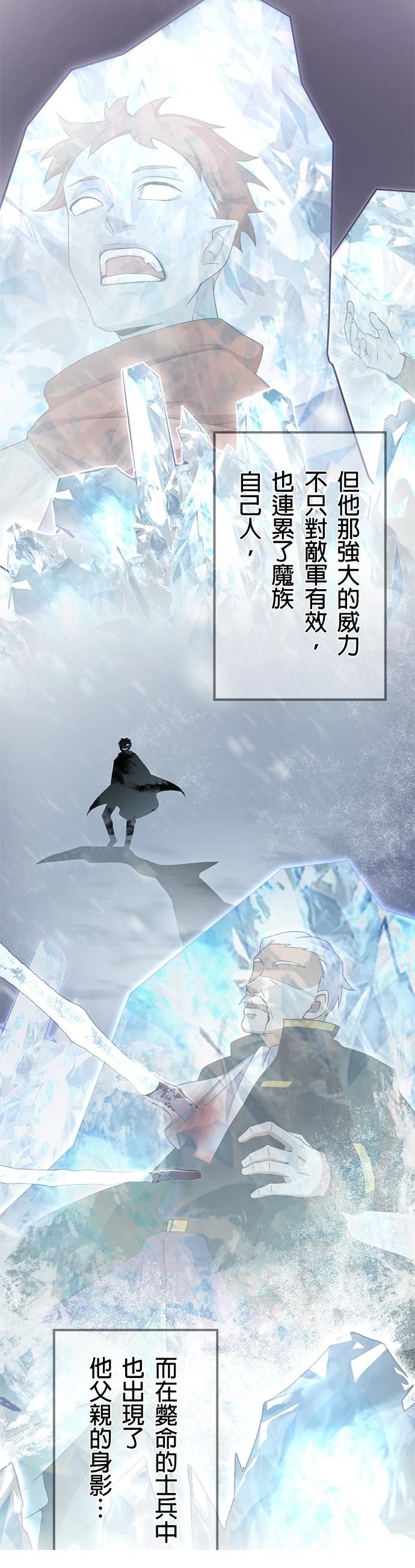 第56话16