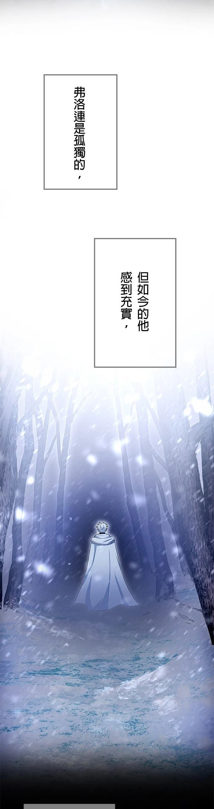 第56话18