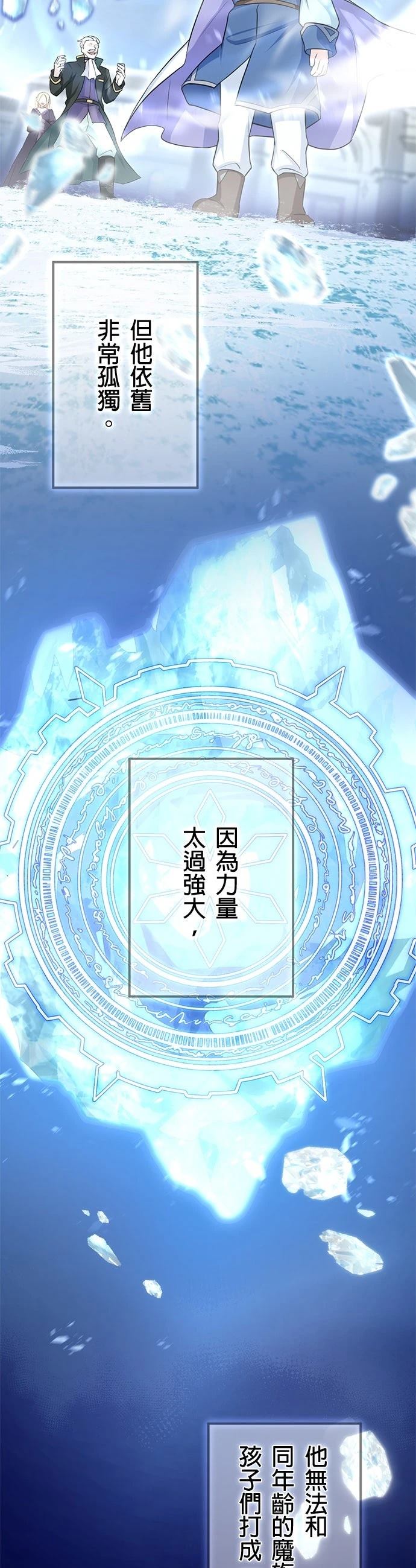 第56话2