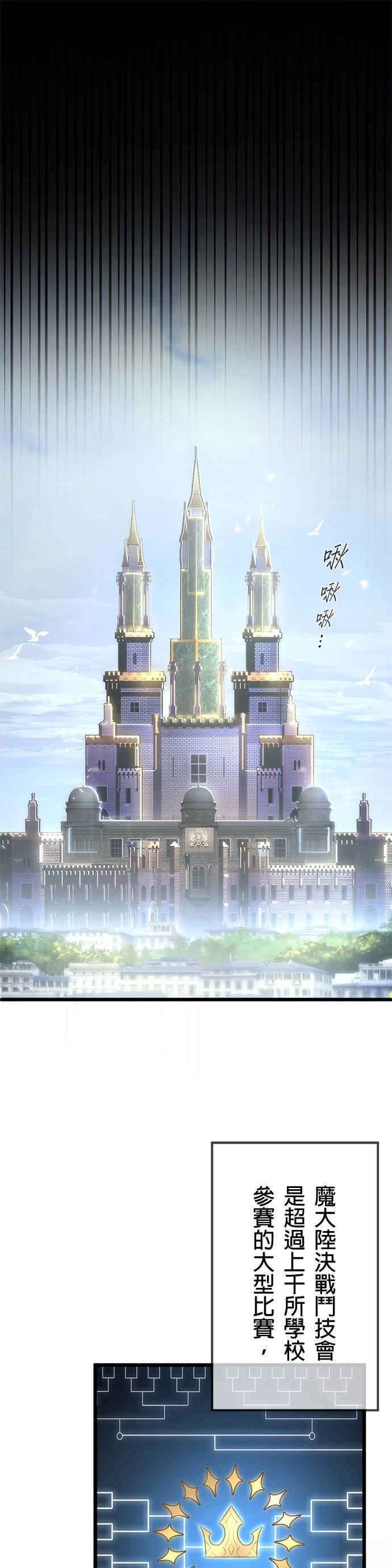第56话21