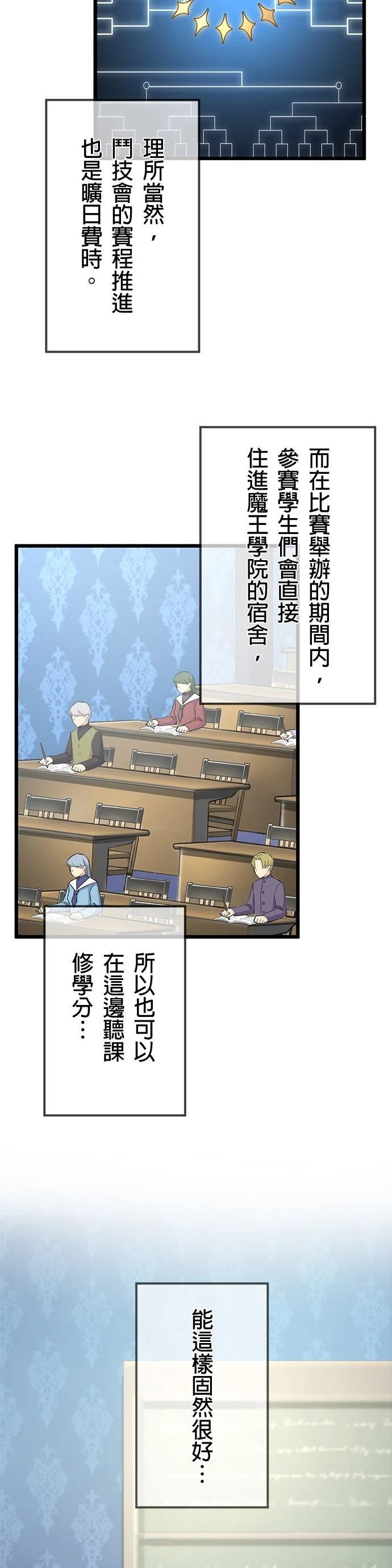第56话22