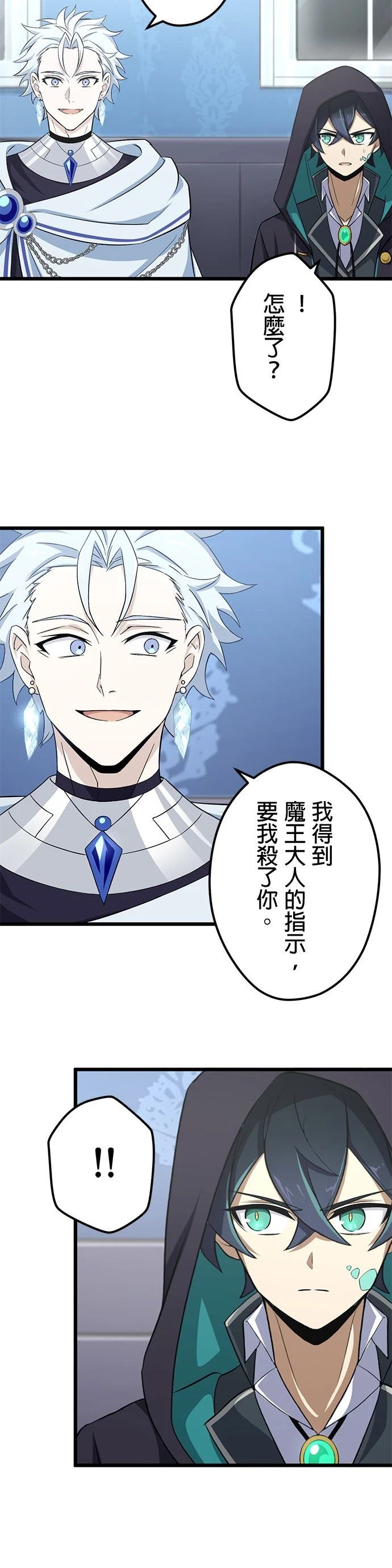 第56话25