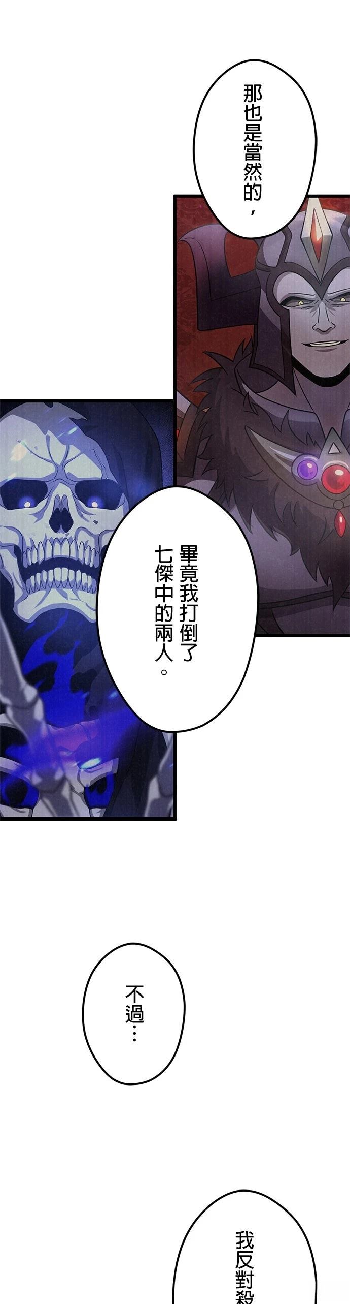 第56话26