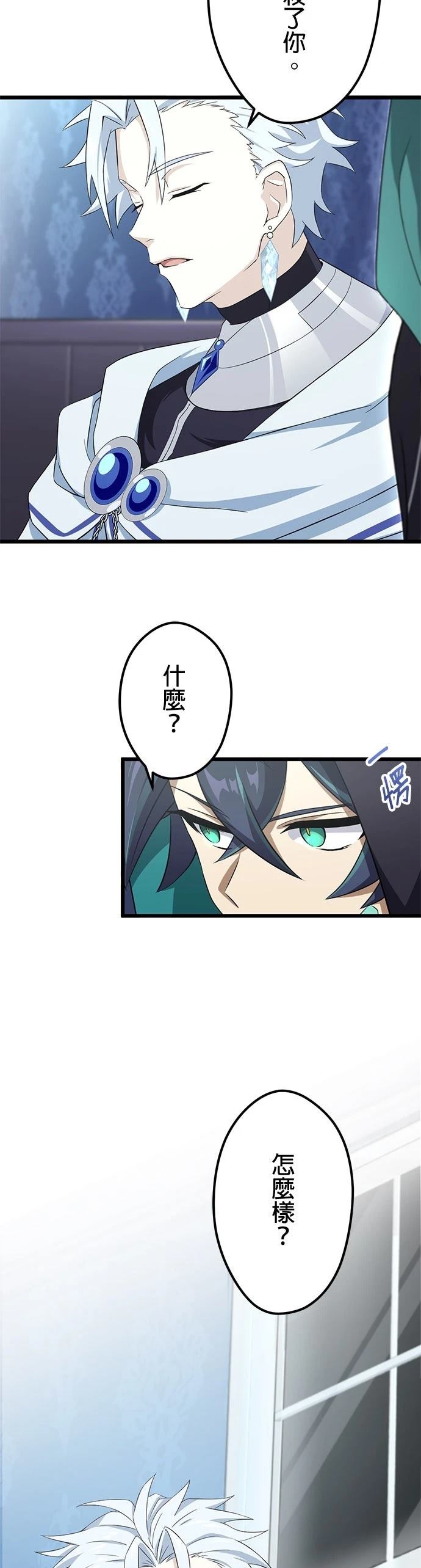 第56话27