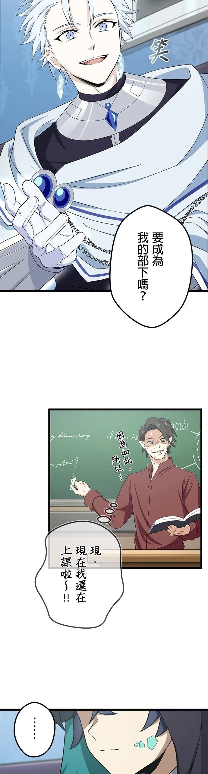第56话28