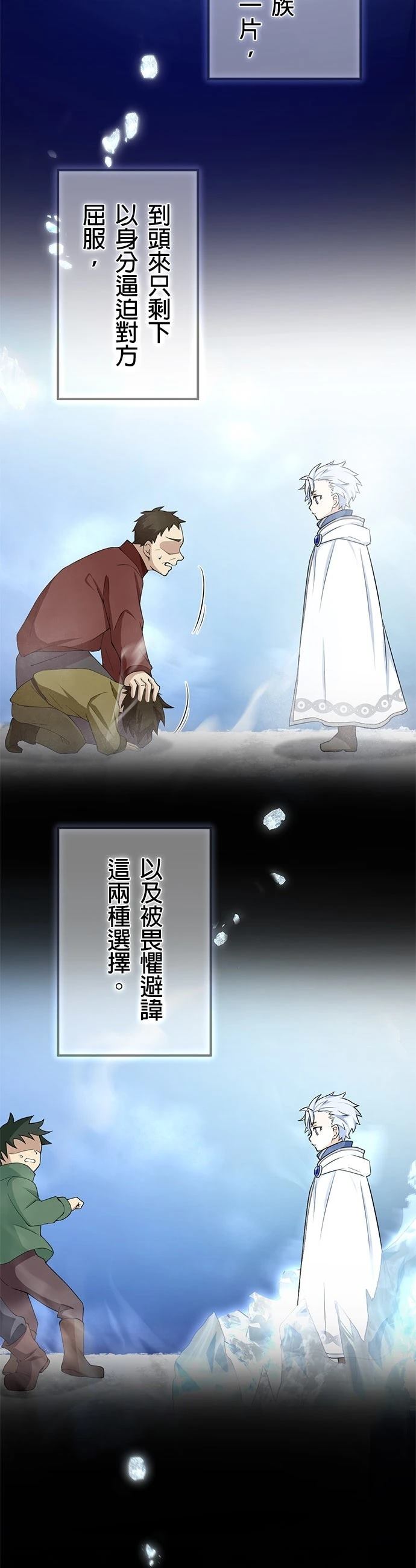 第56话3