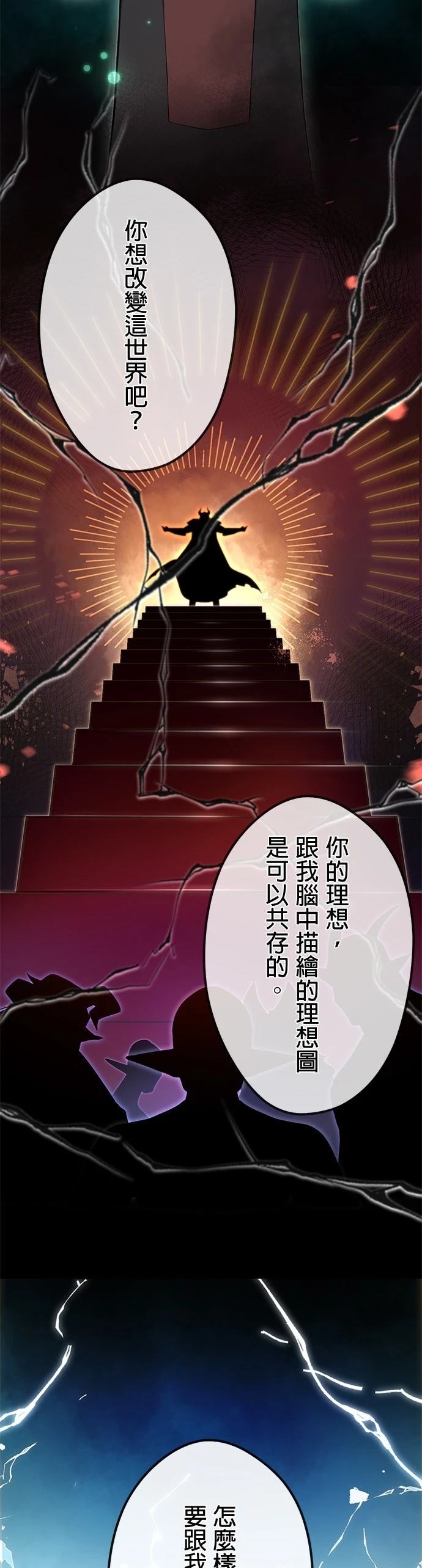 第56话30
