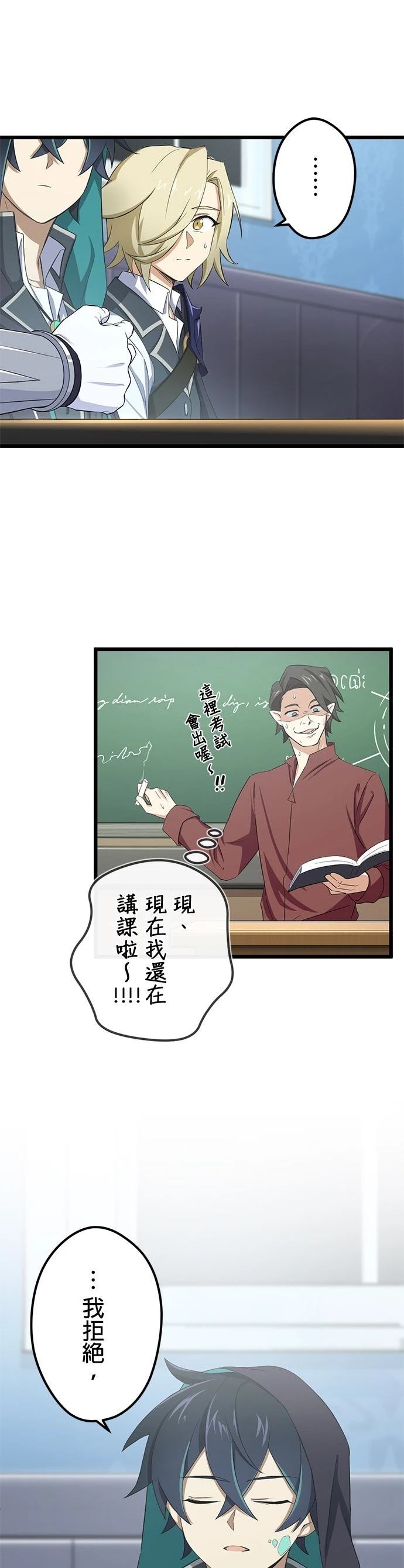 第56话32