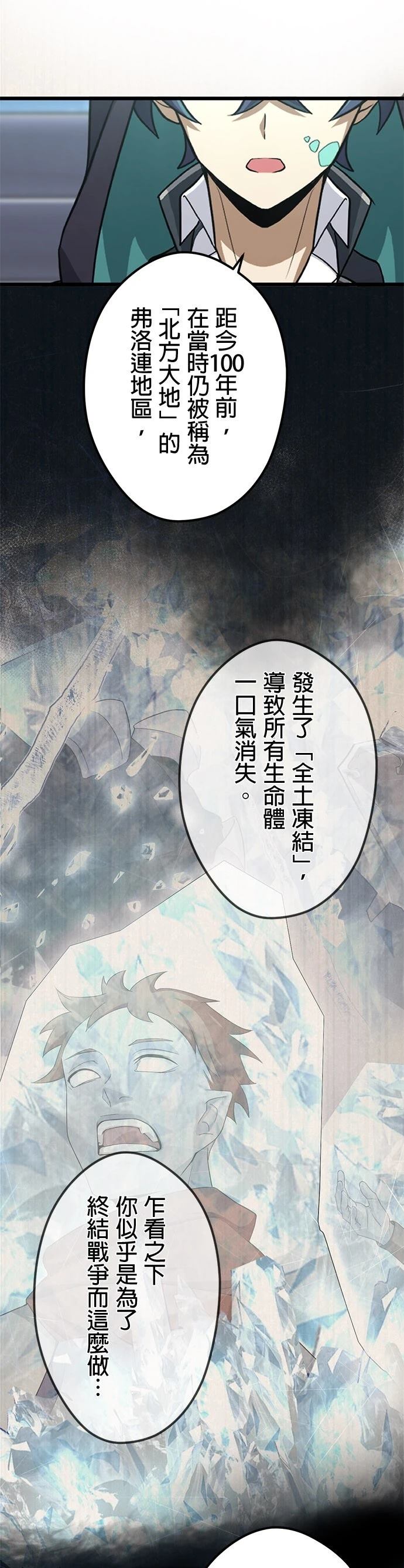 第56话34