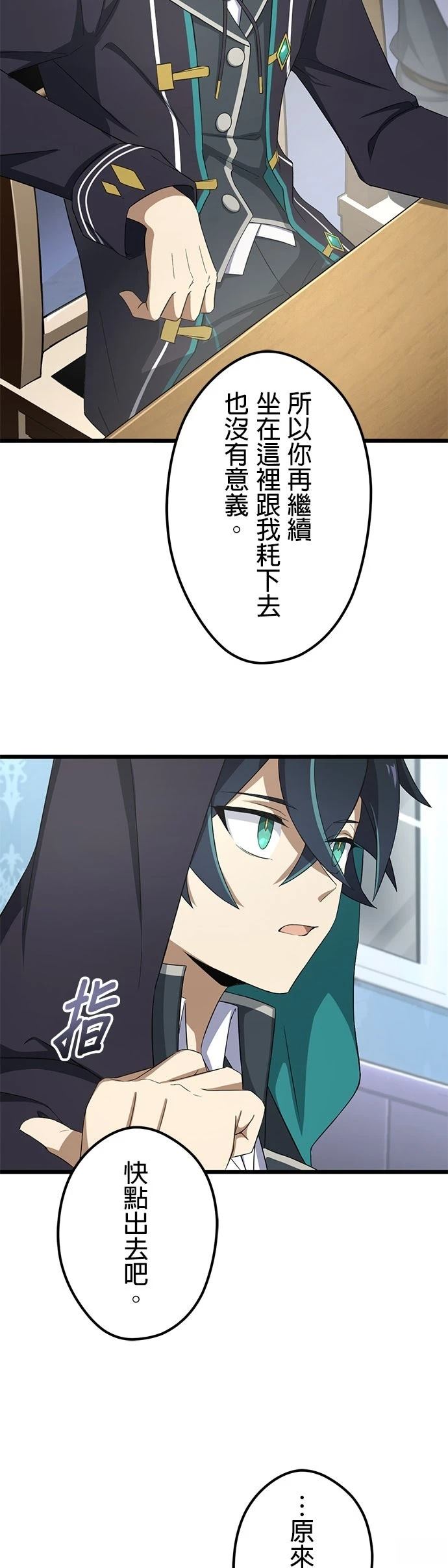 第56话38