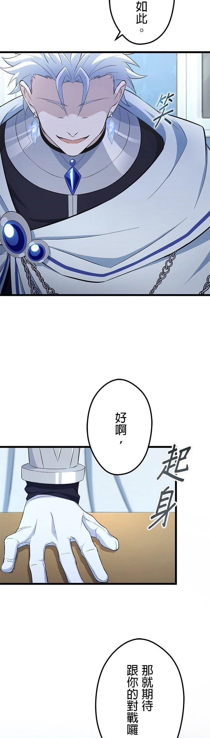 第56话39