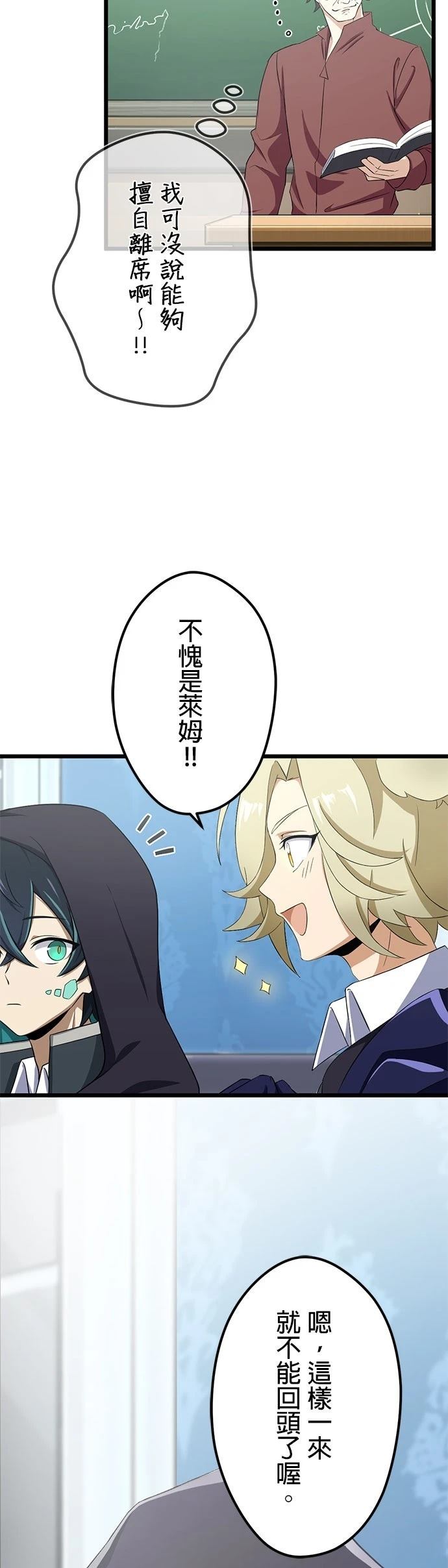 第56话41