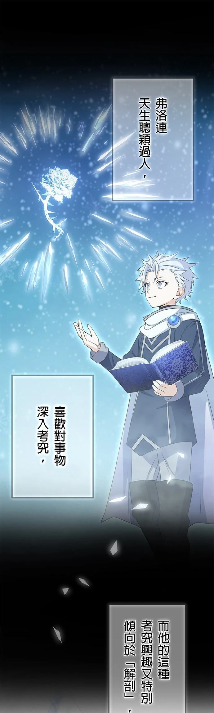第56话5