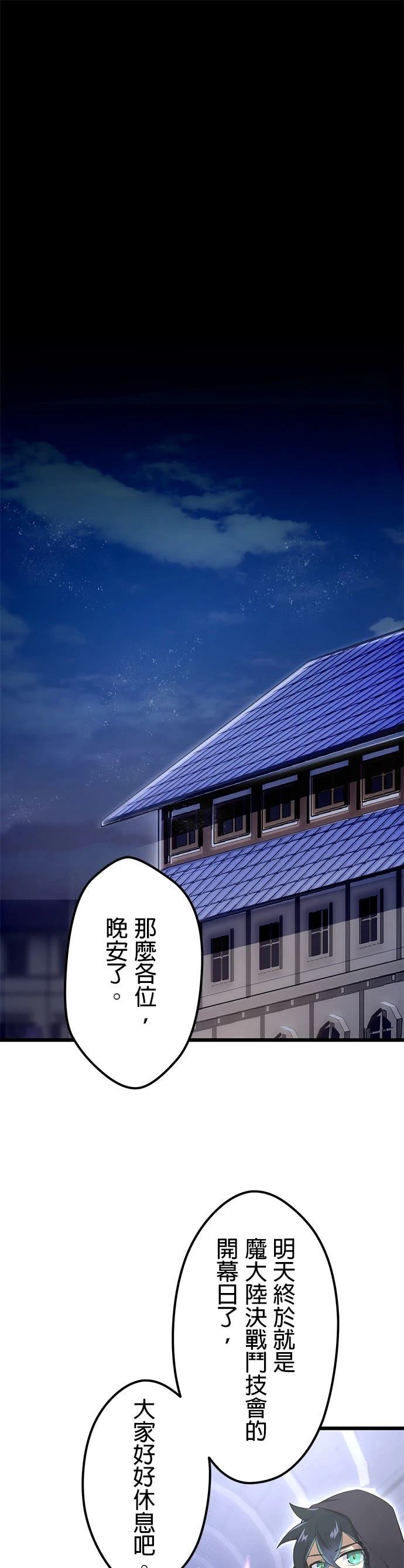 第57话0