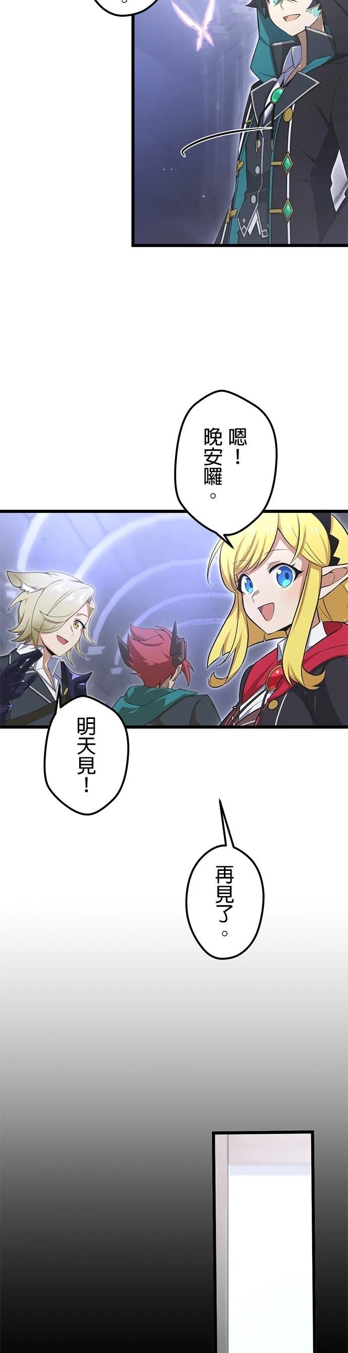 第57话1