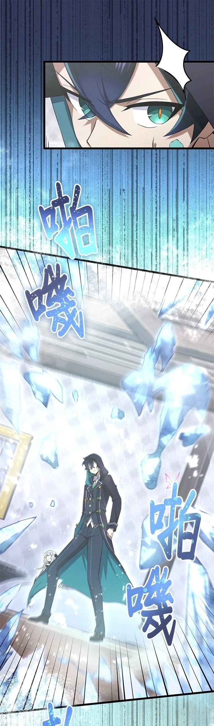 第57话10