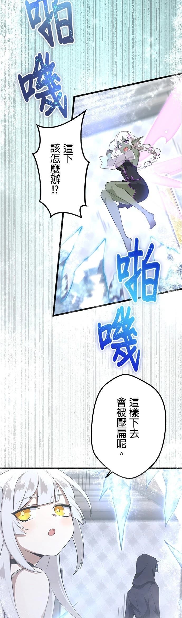 第57话11
