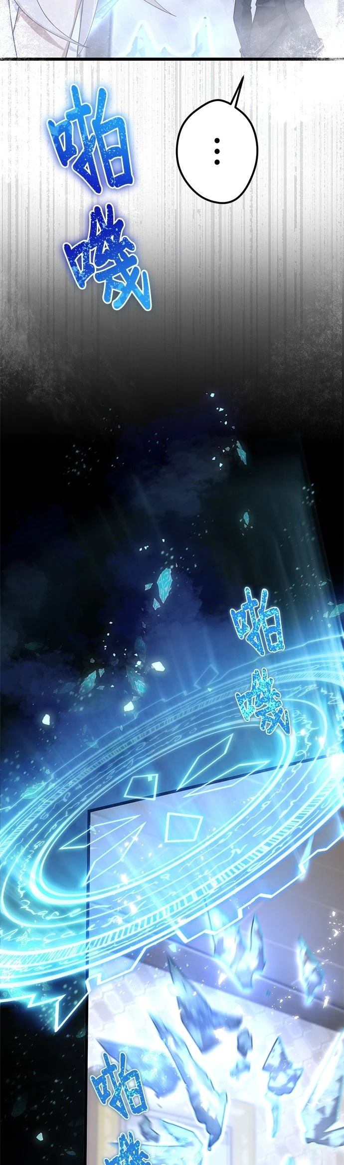 第57话12